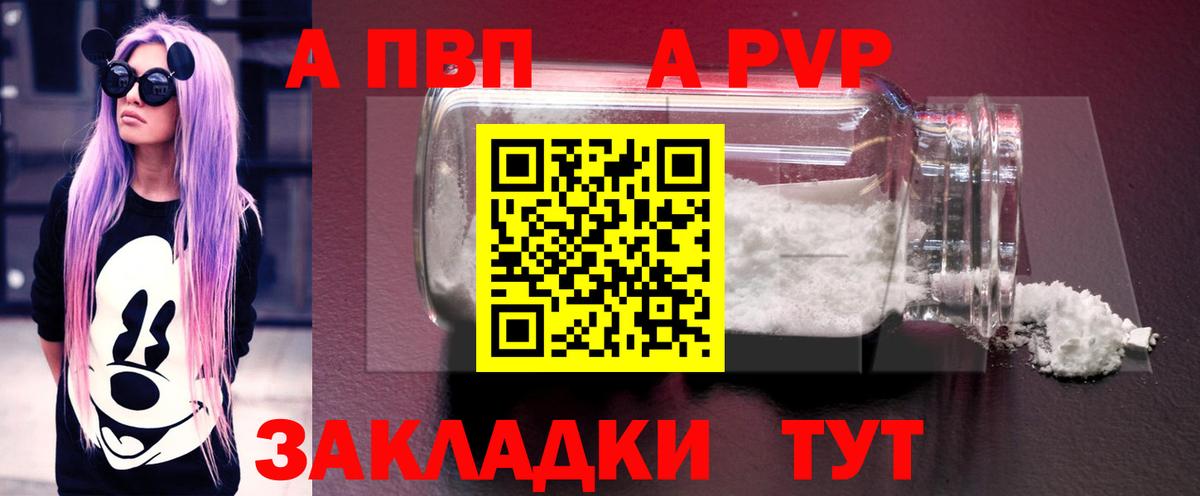 Codein Серов