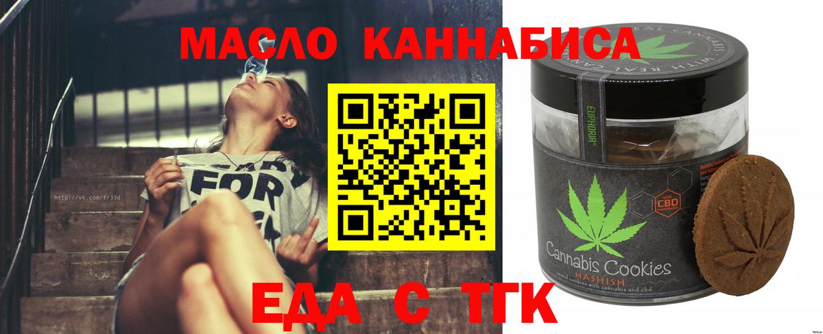 Серов  Canna-Cookies марихуана  Вход с VPN 