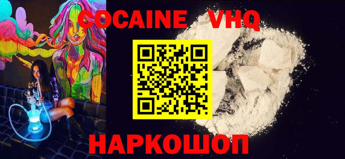 COCAIN Columbia Серов