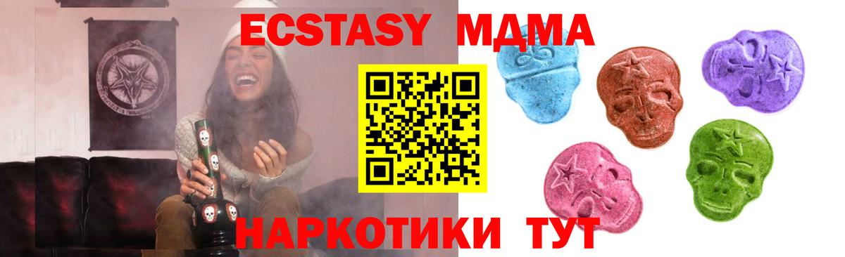 Ecstasy louis Vuitton  МЕГА рабочий сайт  Серов  Вход с VPN  ЭКСТАЗИ 