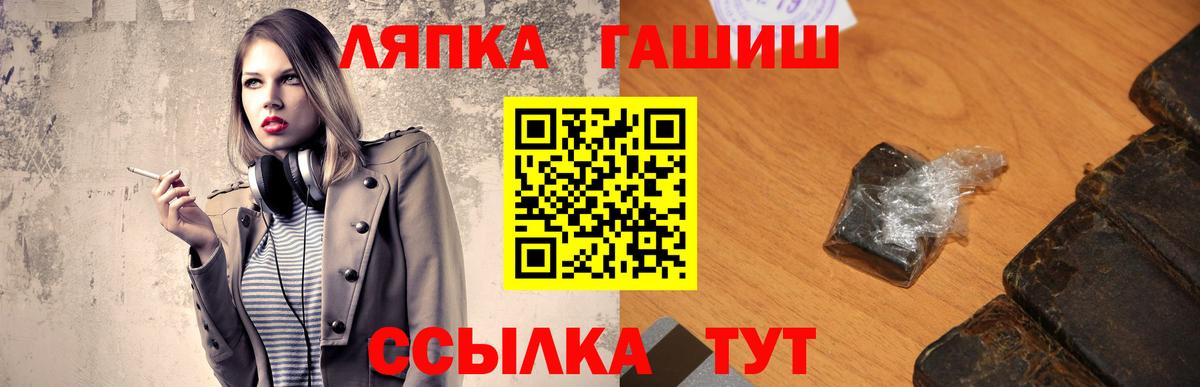 ГАШИШ Premium Серов