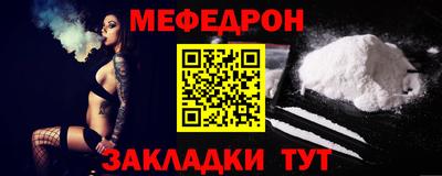 кокаин Обь