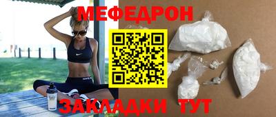 гашик Обнинск