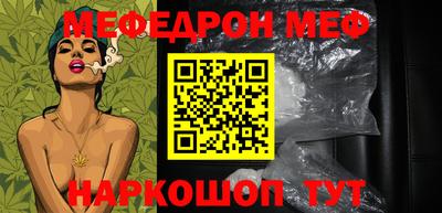 кокаин Обь