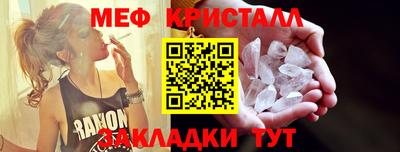 гашик Обнинск