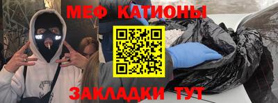 кокаин Обь