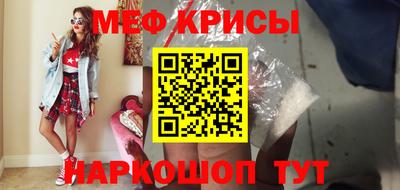 гашик Обнинск