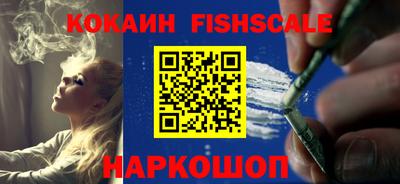 кокаин Обь