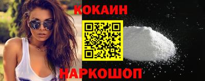 гашик Обнинск