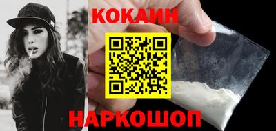 гашик Обнинск