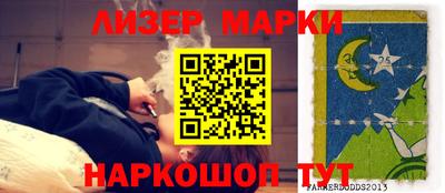 гашик Обнинск