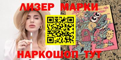 кокаин Обь