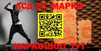 гашик Обнинск