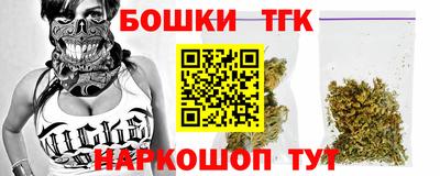 гашик Обнинск