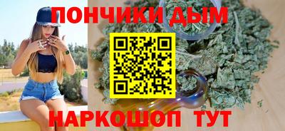 гашик Обнинск