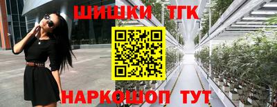 кокаин Обь