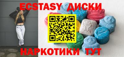 гашик Обнинск