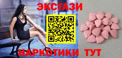 кокаин Обь