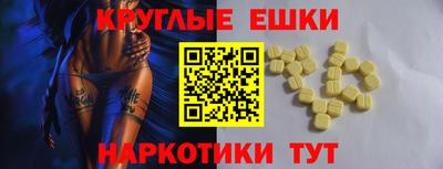 кокаин Обь