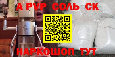 гашик Обнинск