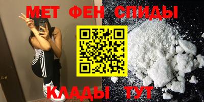 кокаин Обь