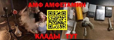 амфетамин Нягань
