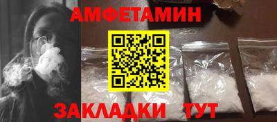 амфетамин Нягань