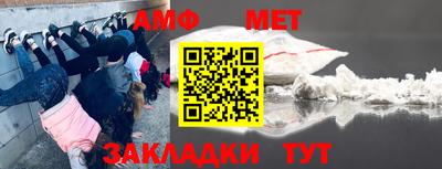 амфетамин Нягань
