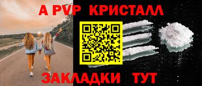 кокаин Обь