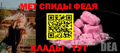 кокаин Обь