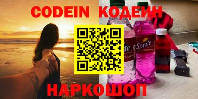 гашик Обнинск