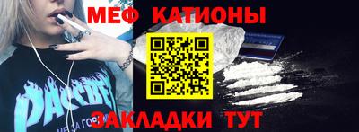 кокаин Обь