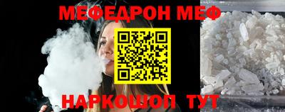гашик Обнинск