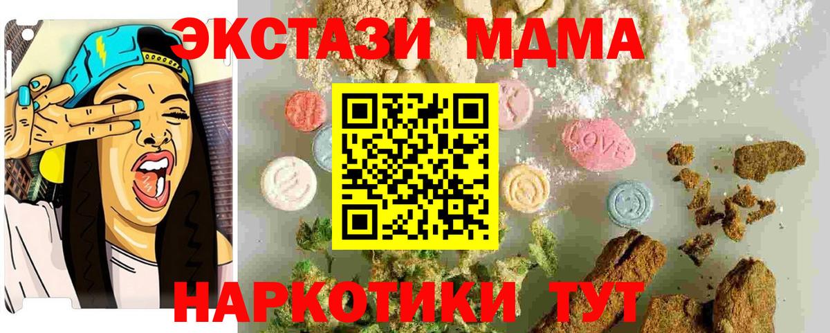 MDMA Molly Серов