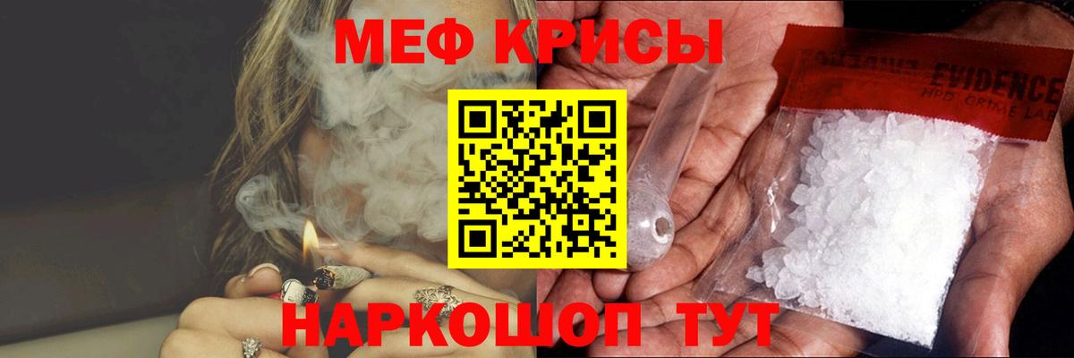 Серов  Мефедрон  Вход с VPN  МЕФ кристаллы 
