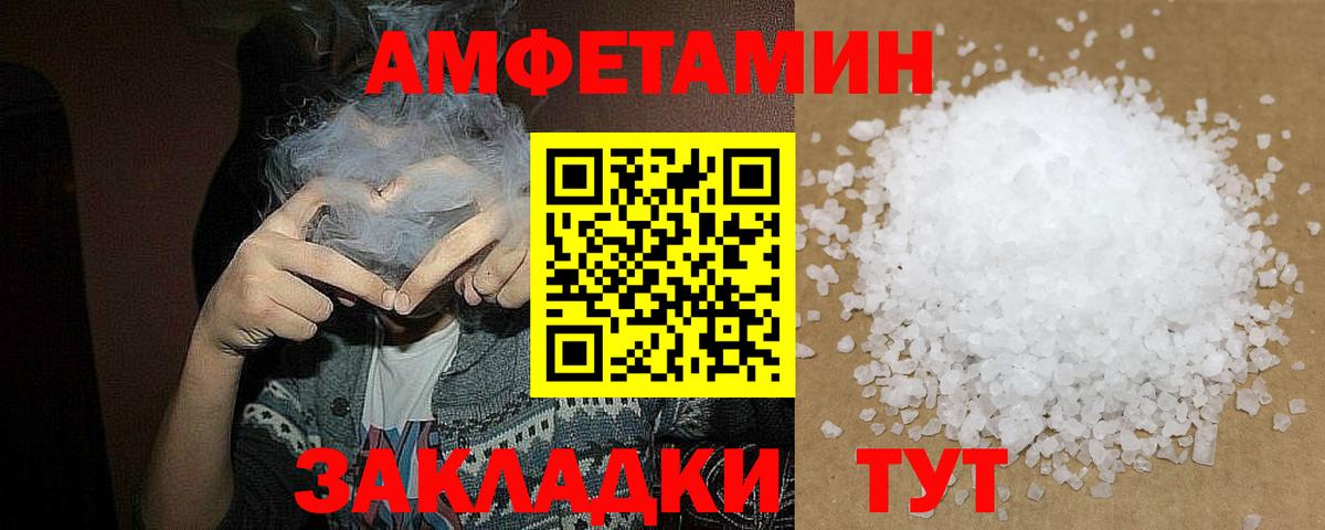 Где купить  Бошки Шишки  Вход с VPN  МЕТ  А ПВП СК кристаллы  МДМА  Серов  Гашиш  Канабис  КОКАИН  Мефедрон  
