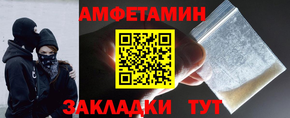 Серов  Первитин витя  Метамфетамин  Вход с VPN  Первитин витя 