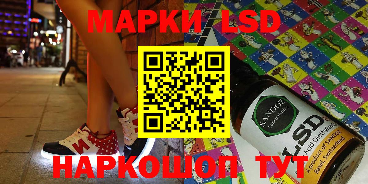 Серов  Марки N-bome 1500мкг  Марки N-bome  Вход с VPN 
