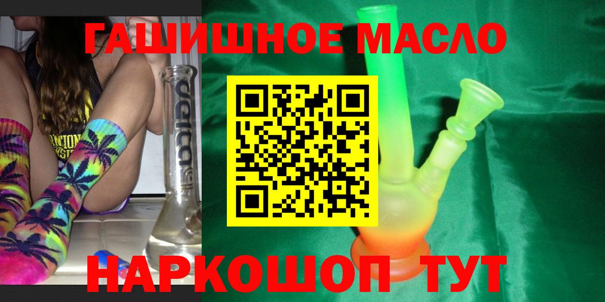 ТГК концентрат Серов