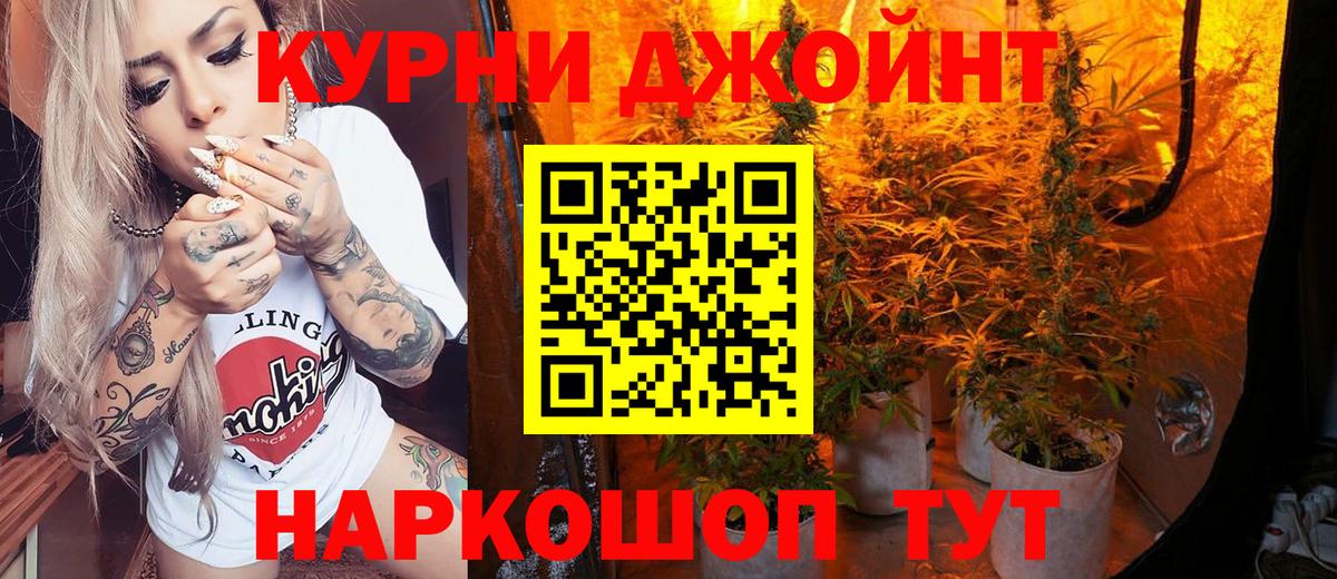 Бошки Шишки OG Kush  Конопля планчик  Шишки марихуана White Widow  Серов  Вход с VPN 